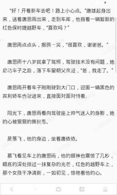 办理菲律宾9G工签需要什么条件，办理菲律宾的9G工签能在菲律宾停留多久_菲律宾签证网